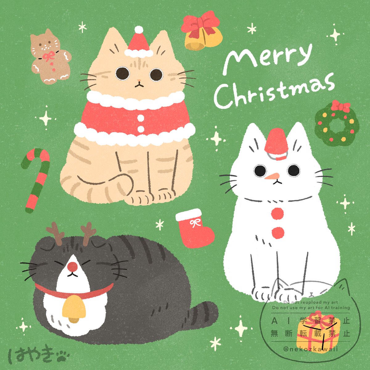 はやき (@nekozkawaii) / Posts / X