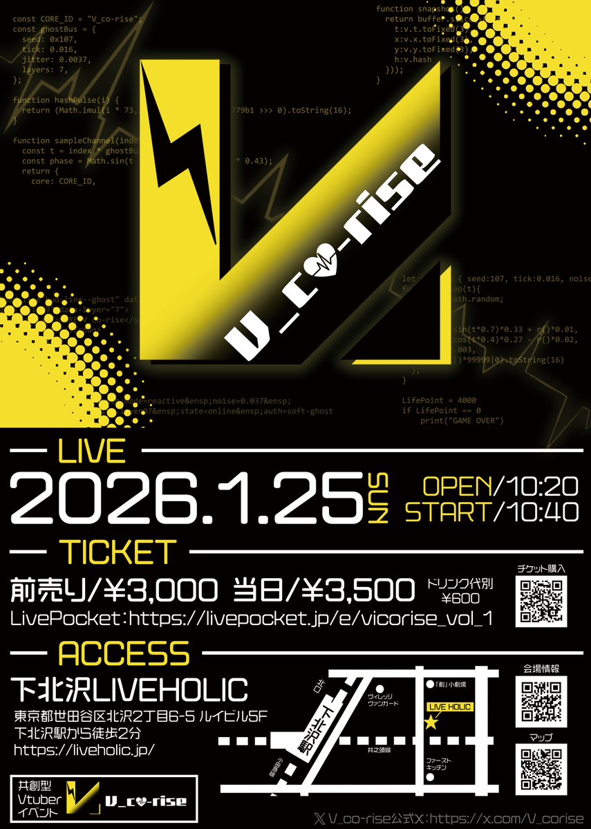 小豆沢あずき@1/25下北沢LIVEHOLIC (@azukiti51) / Posts / X