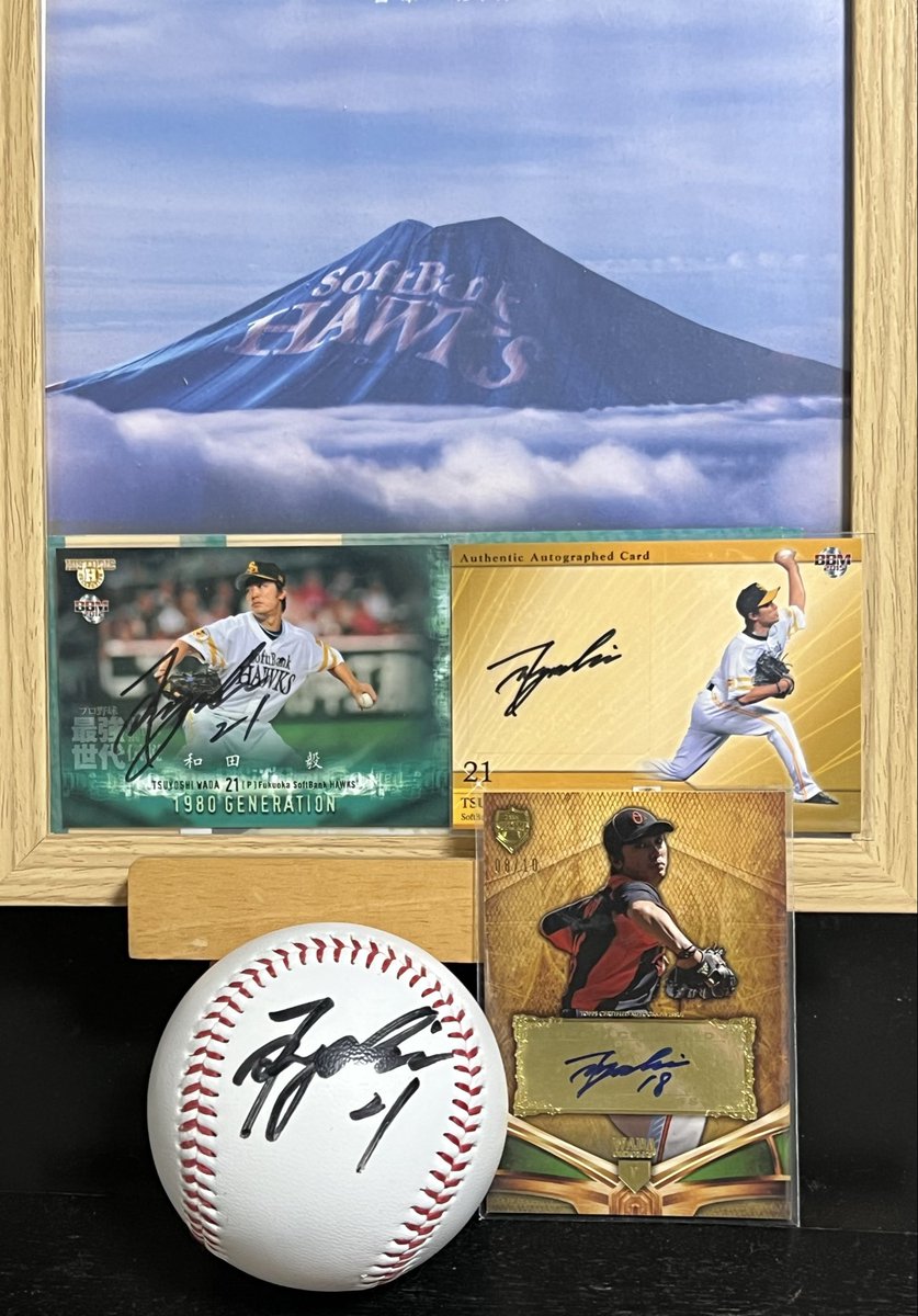 メリークリスマス🎄🤶🎅」 最愛の和田毅投手#21の宝物たち