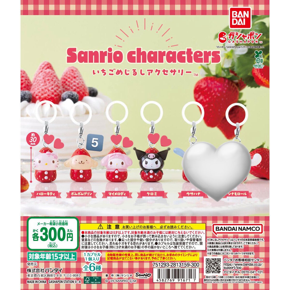 もなつ@初回ツイフィ必読 tweet media