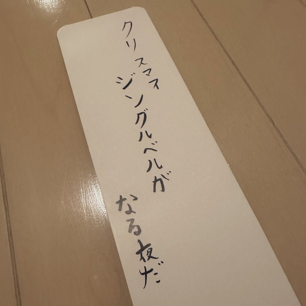 sato_mami0's tweet photo. 小4長男、なぜか突然の俳句🔔笑 https://t.co/SwND8zhCns