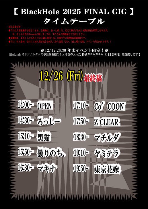 テンシʚ✞ɞ (@tenshi_kkc1210) / Posts / X