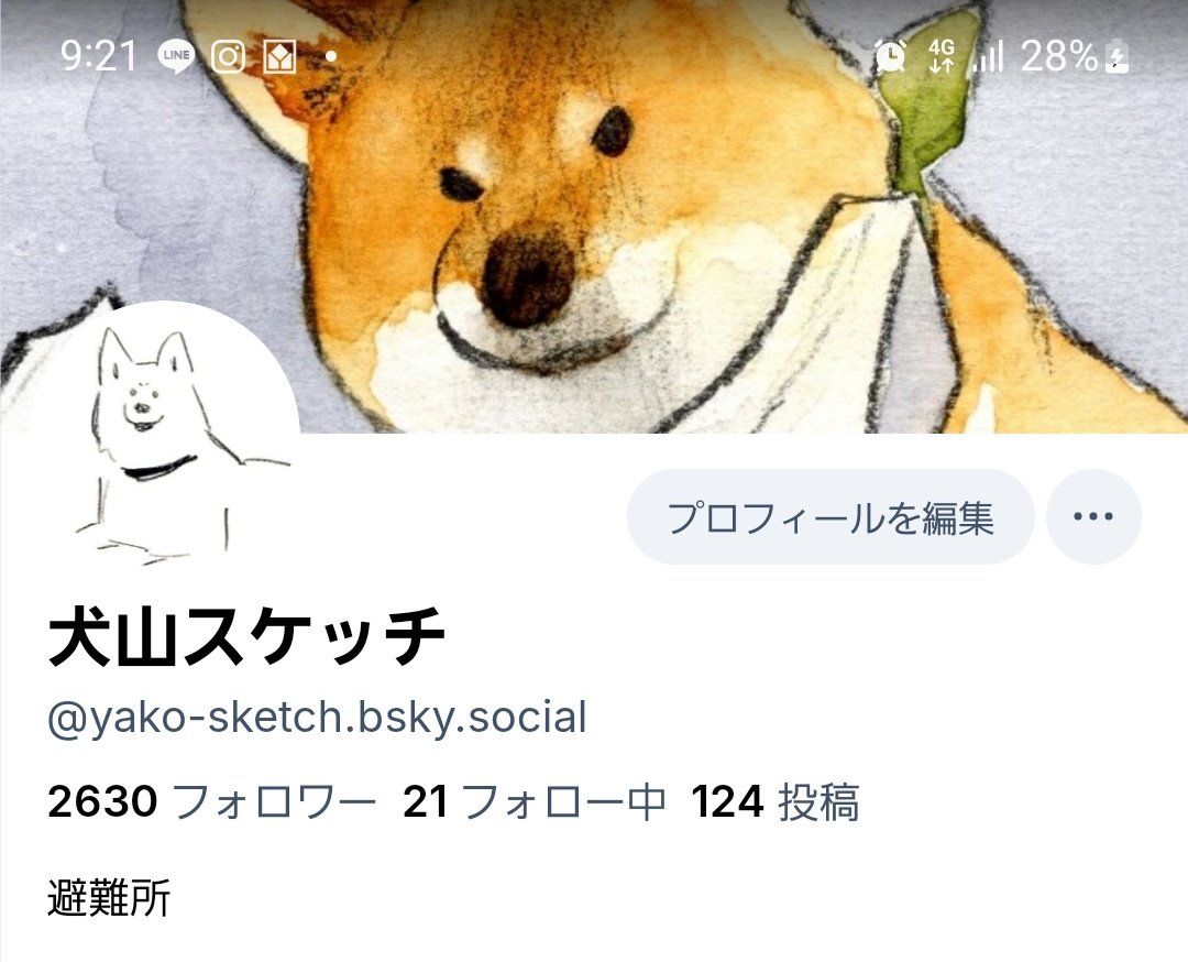 犬山スケッチ (@yako_sketch) / Posts / X