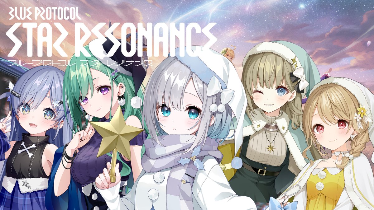 12月26日21:30～
またぶいすぽギルドみんなで集まるぞ～！！✨
配信場所：youtube.com/live/T7kYTag1T…

#スタレゾ #スタレゾ1218リリース #PR