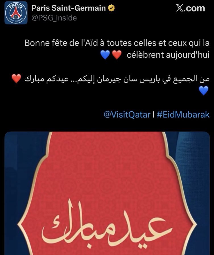 LBleuBlancRouge's tweet image. 2 salles, 2 ambiances. 

Apparamment le @PSG_inside ne connaît pas le mot « Noël » .. 😅😅