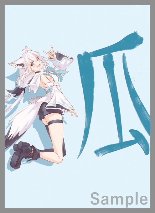 コミケ/C107/Web頒布 新作情報
「フブキ」のスリーブとプレイマットになります。イラストはHyde様(@tabakko)になります! 