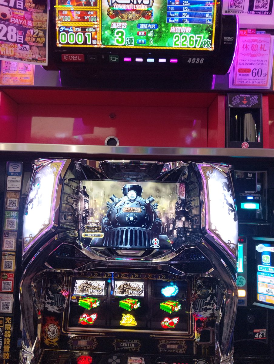 Ruo22391459's tweet photo. 金7こそ逃したものの2連続で1G連してるんですけどォ!?
なんかそういうモードでもあるのかな…?
#BURNINGEXPRESS https://t.co/Hs4yabgTMZ