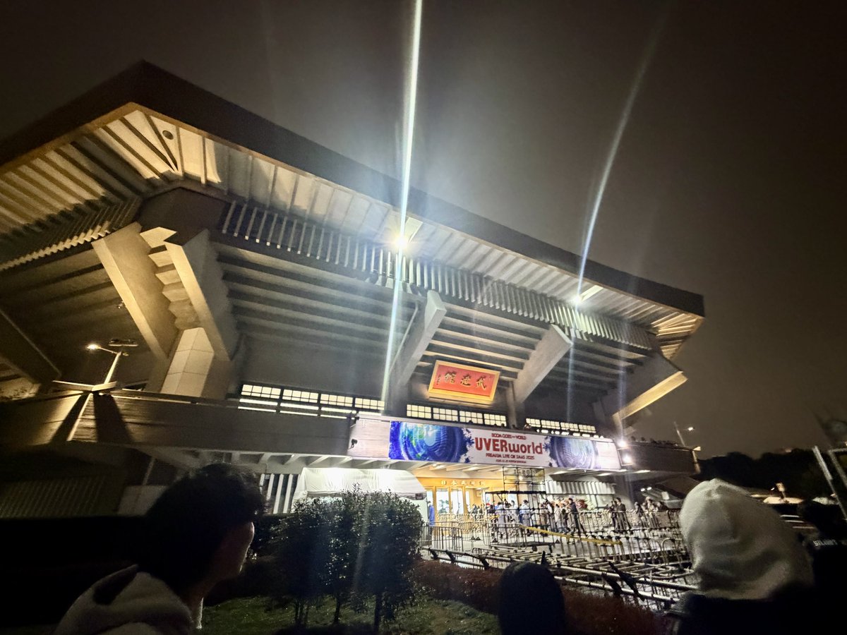 shhjpf2's tweet photo. 今日はUVERworld！武道館！
Xmasの夢の国UVERworldは最高！
お母さんと偉い人がノリノリなのが見えた話にホッコリ
ブラックサンタのプレゼントはホワイトクリスマスか少し臭い雪なのか笑
バラードからの攻め攻めの曲達、めちゃくちゃ楽しかった！最高のクリスマスでした https://t.co/wb2edzjbaD