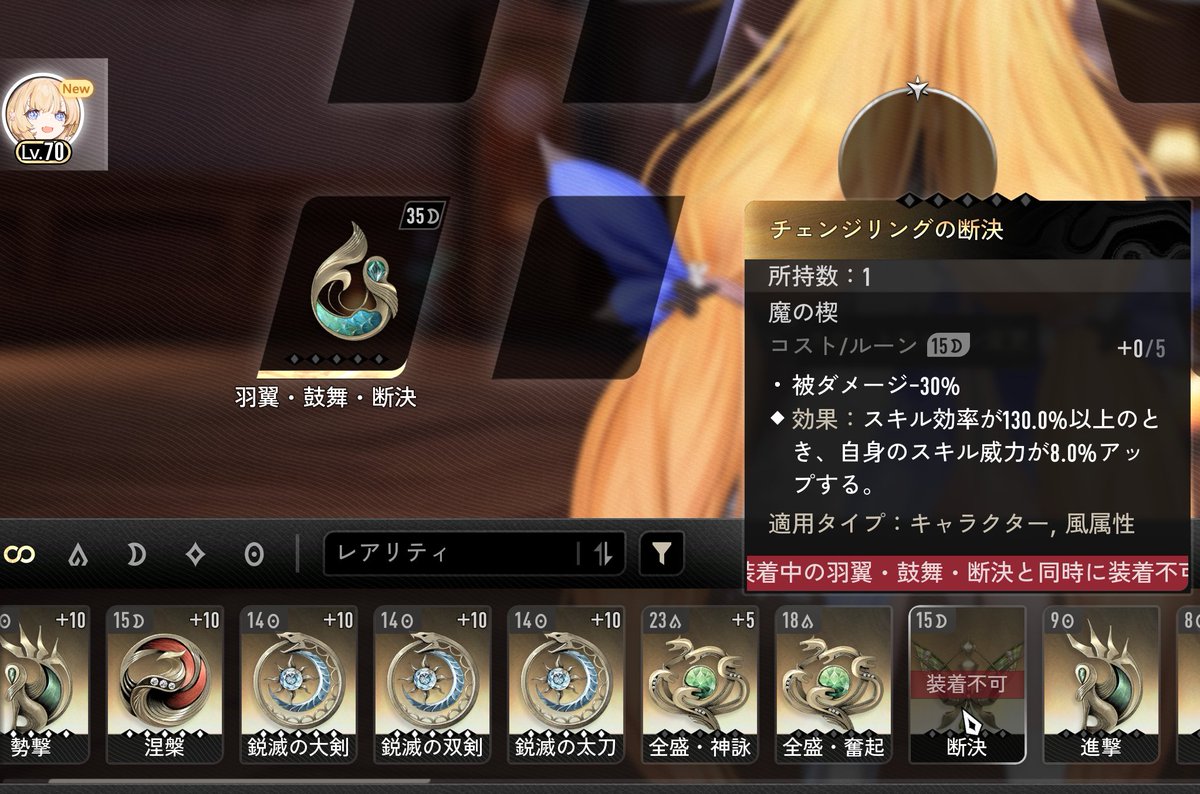 ds2ch's tweet image. ですよねー
#デナアビ #デュエットナイトアビス