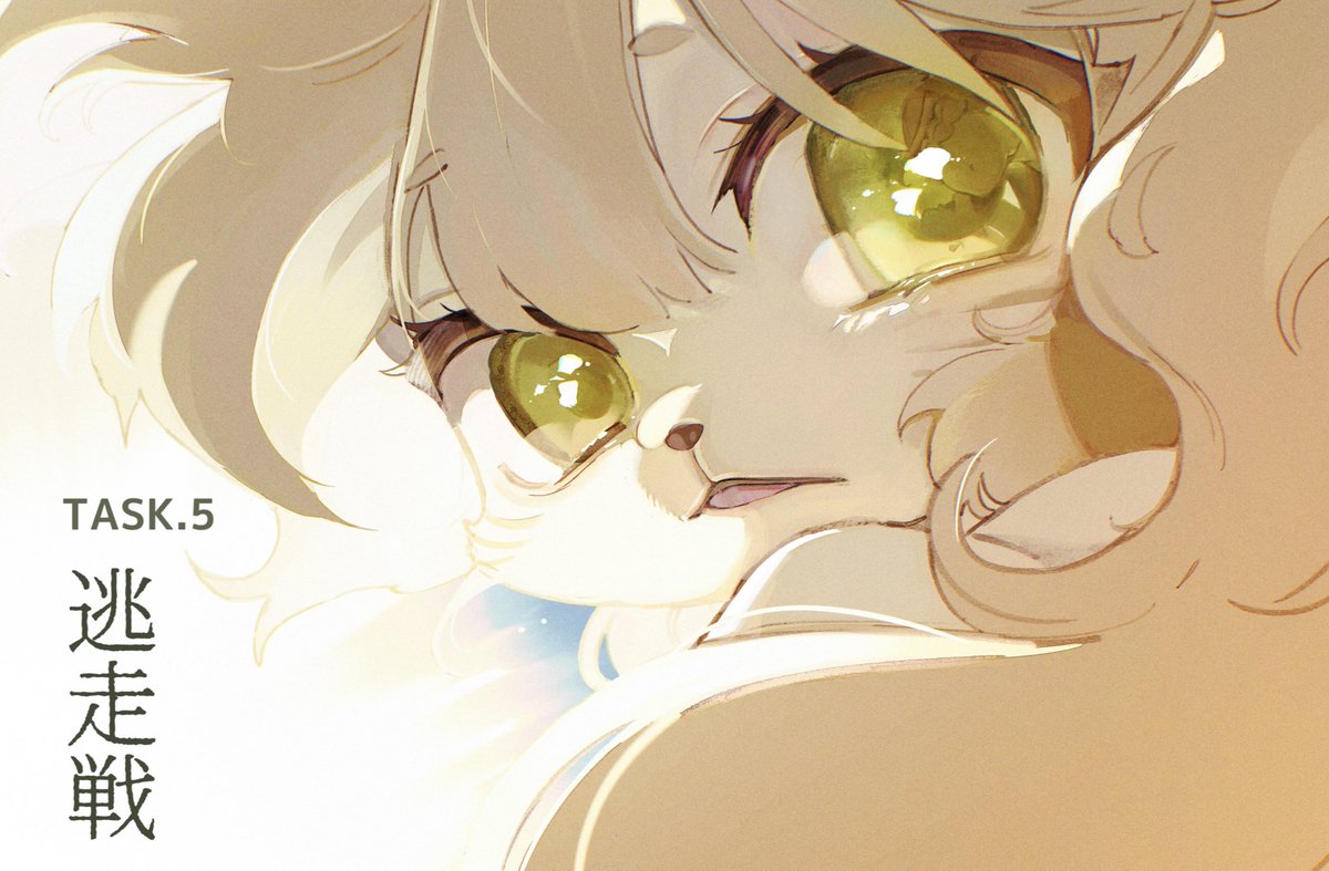 「フロンティアにつぐ」最新 第5話
ジャンプルーキーに公開しました!

https://t.co/erTIQ3kX3H 