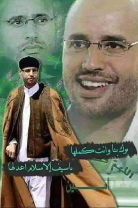 ليس وجوده مشكلة ليبيا بل هو  الحل الفعلى ل جميع مشاكل ليبيا والليبيين ولا أحد غيره من بعد الله.