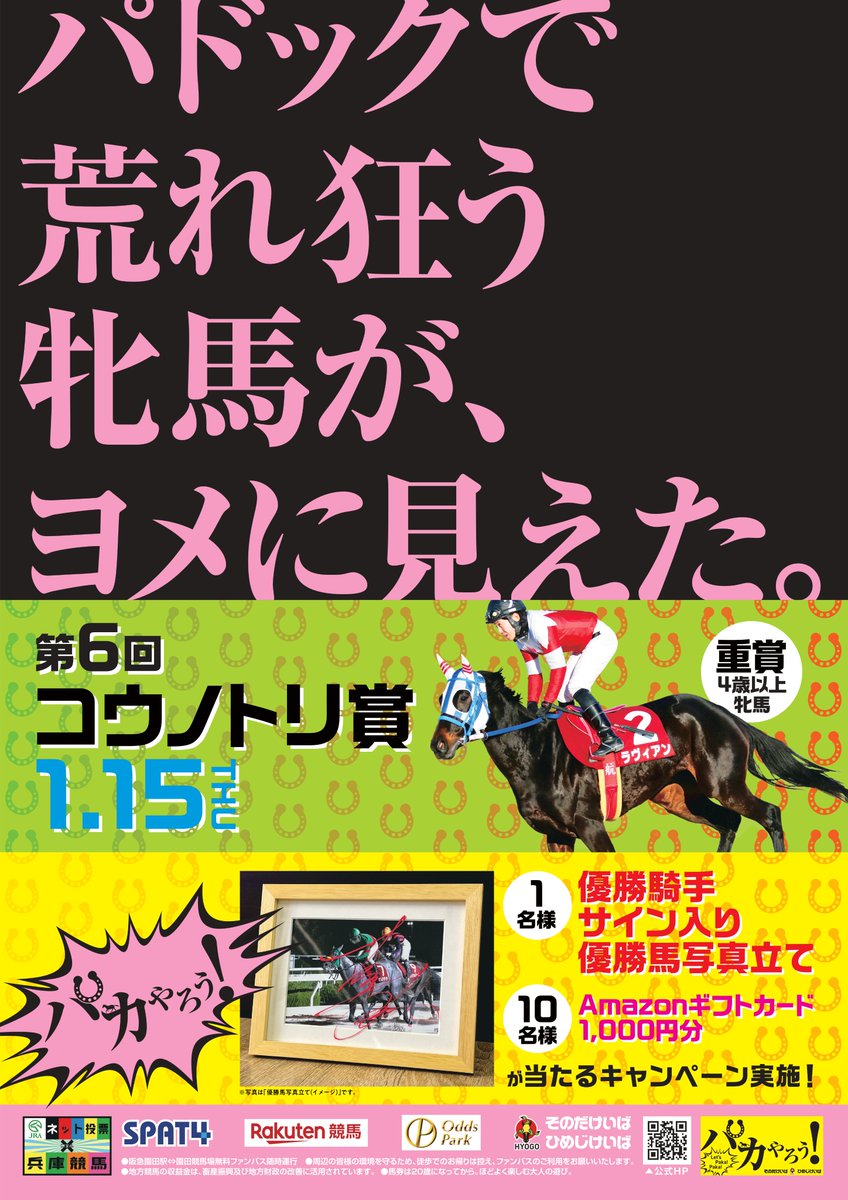 DAN'S SON'S様⭐︎引き取り希望 ON譲」のYahoo!リアルタイム検索 - X（旧Twitter）をリアルタイム検索