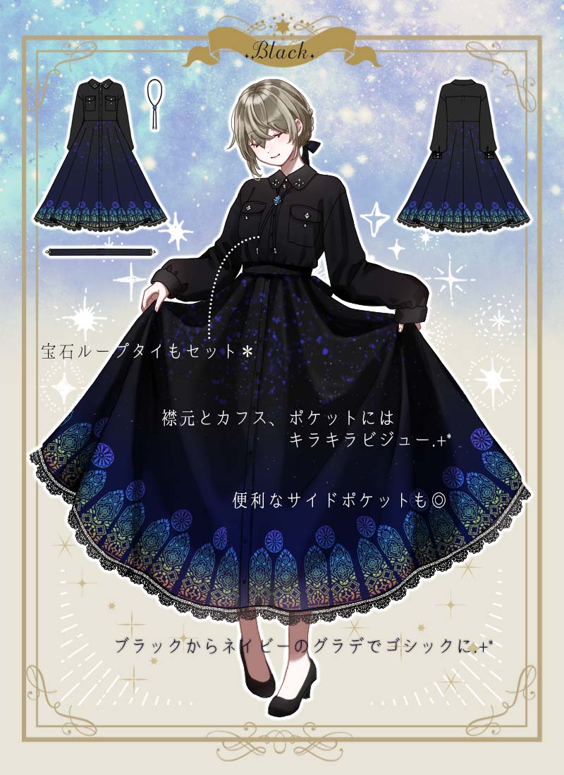 ステンドグラスのような星空ワンピース 🤍🎄𝙼𝚎𝚛𝚛𝚢 𝙲𝚑𝚛𝚒𝚜𝚝𝚖𝚊𝚜🎄🤍 幻想的なクリスマスの雰囲気に