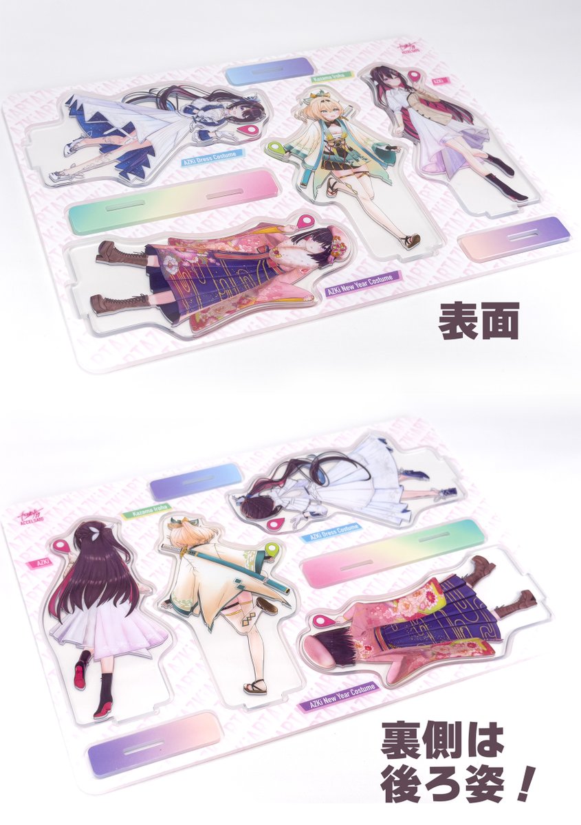 加速サトウ　C107 AZKi 新刊・アクスタ・タペストリーフルセット コミケ c106 AZKi 加速サトウ 新刊 アクスタセット コミケ c106 AZKi