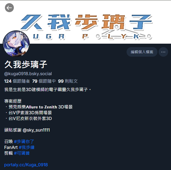 kuga_0918's tweet photo. 先撿回來用 https://t.co/ZqmJ8D3Q82