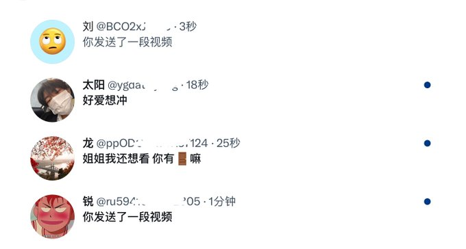 牡蛎宝宝 tweet media