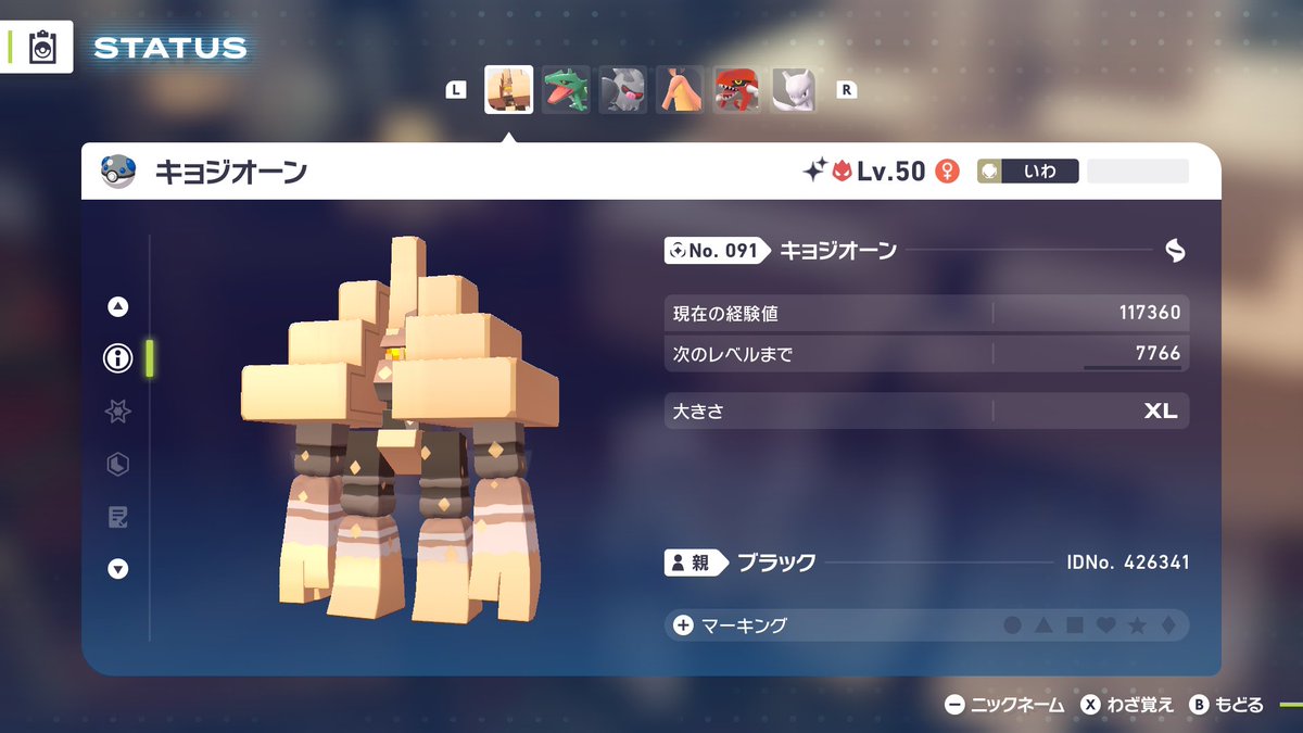 あっ❗️オヤブン色キョジオーン‼️

                     🟧
                🟧🟧🟧
           🟧🟧👀🟧🟧
      🟧🟧🟧⬛️🟧🟧🟧
        🟫   ⬛️🟧⬛️   🟫
     🟫       🟫    🟫      🟫
 ⬜️⬜️     ⬜️      ⬜️     ⬜️⬜️
🟧🟧     🟧        🟧     🟧🟧
🟧      🟧🟧      🟧🟧      🟧