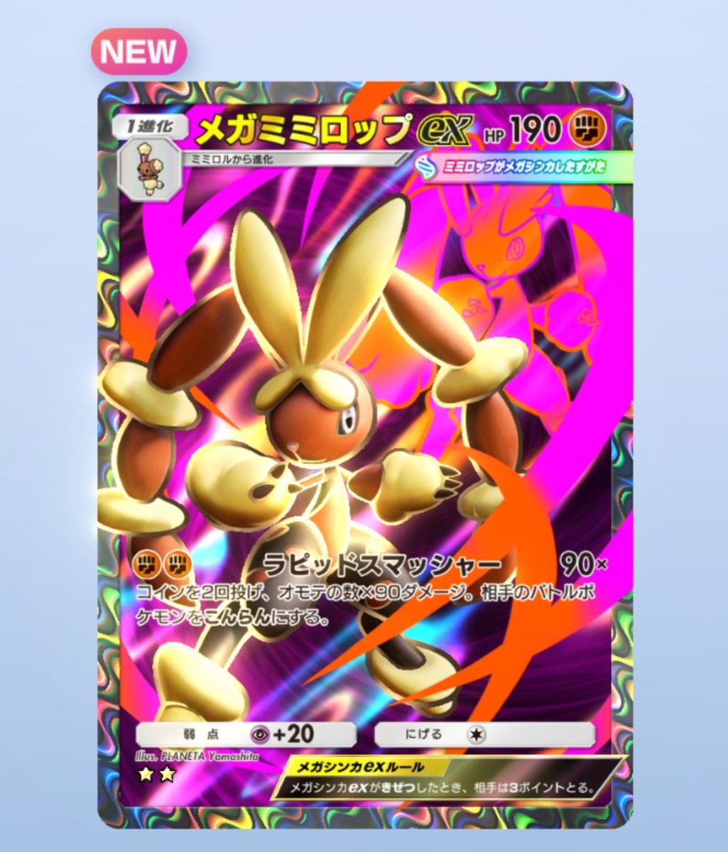 ぽけぽけ origin.jpg