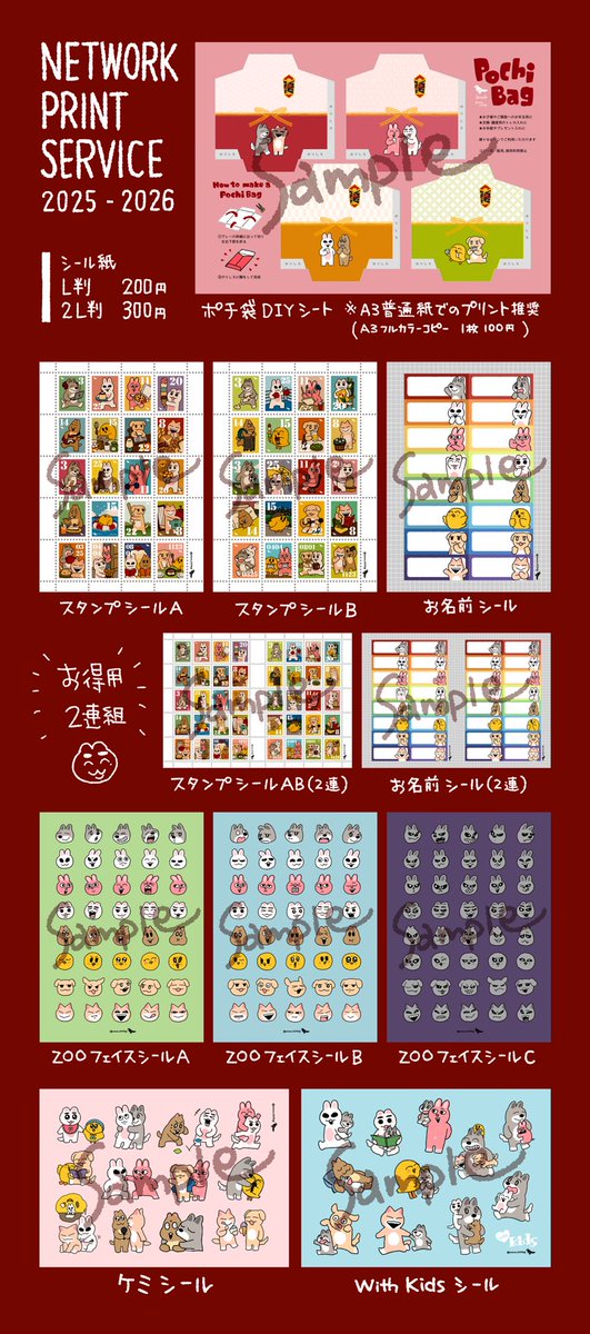 烏田🐦‍⬛ tweet media