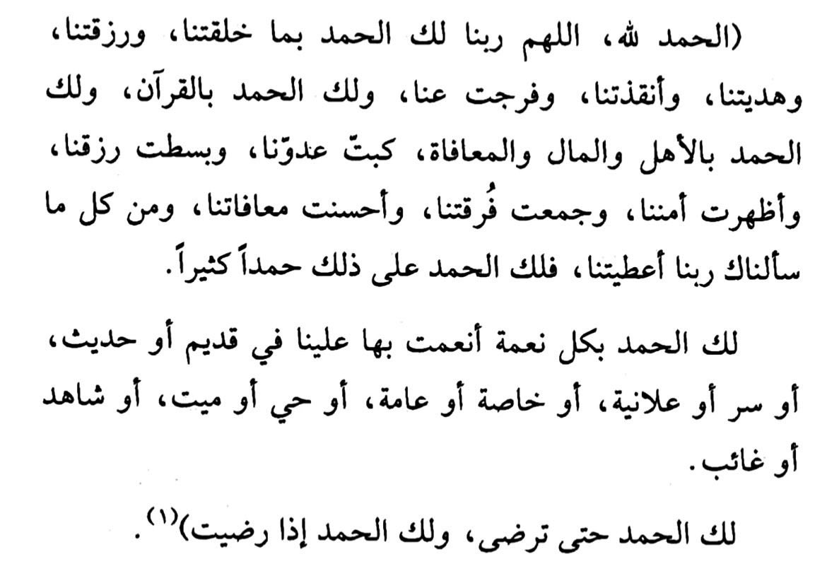 آفِل (@iilvr0) on Twitter photo 
