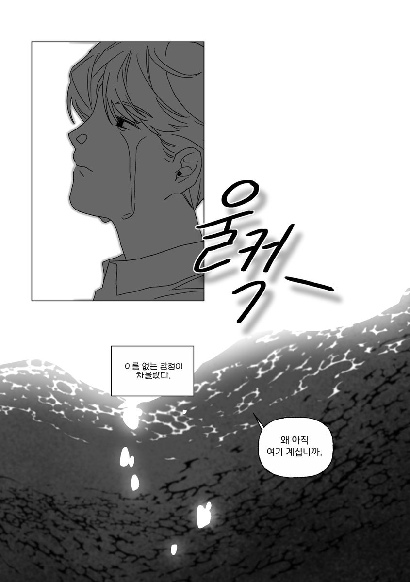 birdhead2025's tweet photo. 크리스마스 기념으로 개인만족용으로 작업한 민들레피리 2차 창작 만화 웹공개합니다! 
총 60페이지 단편입니다. 가볍게 읽어주시면 감사하겠습니다. 
https://t.co/LpGmNcLKex https://t.co/KiOMawGsxx