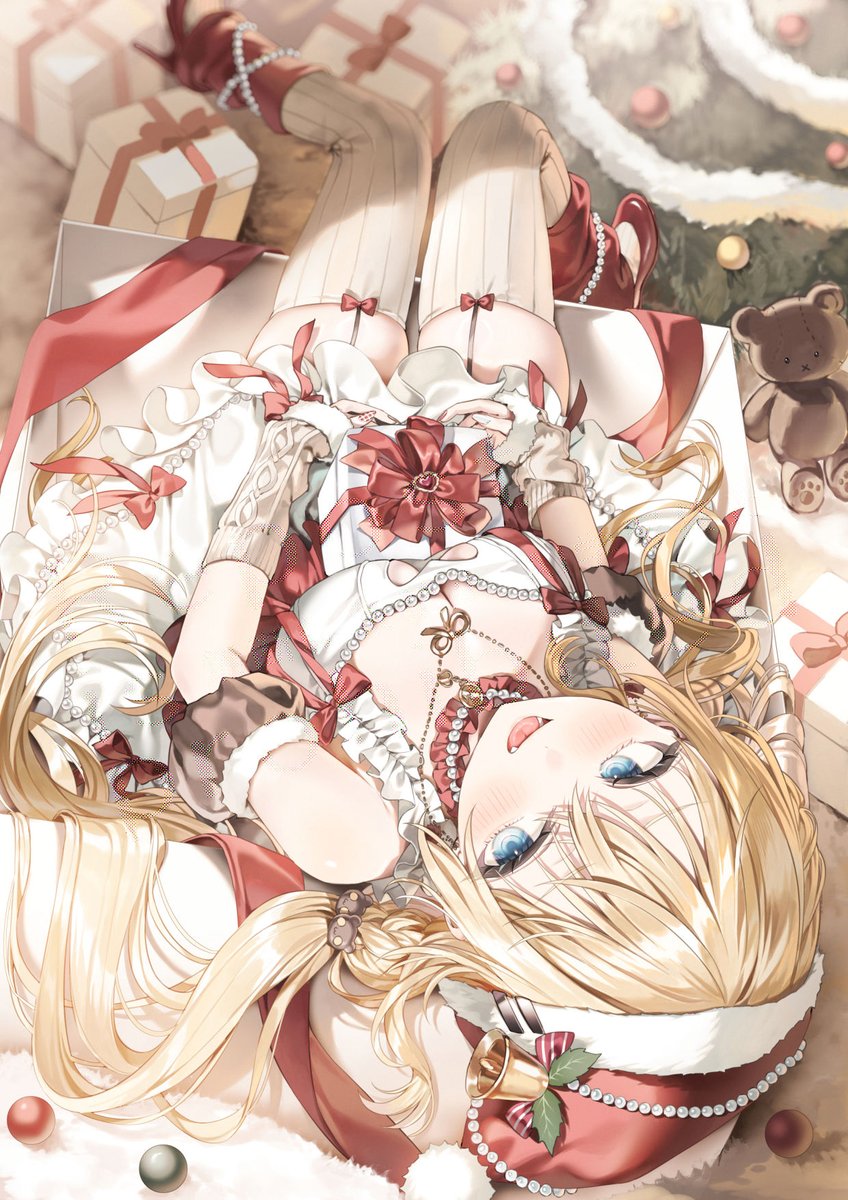 めりくり！