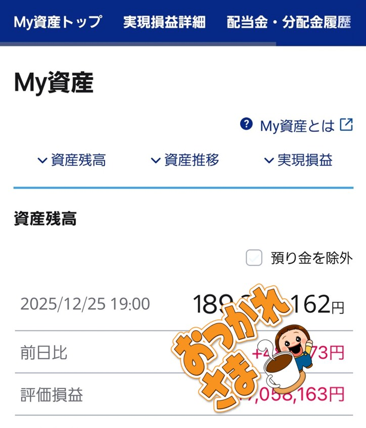 ERIL123245's tweet photo. もし金を売却すれば、総額は2.1億円になります
お疲れ様でした🤗🤗
#日本株 
#ゴールド #XAUUSD https://t.co/2UiyTvTS1y