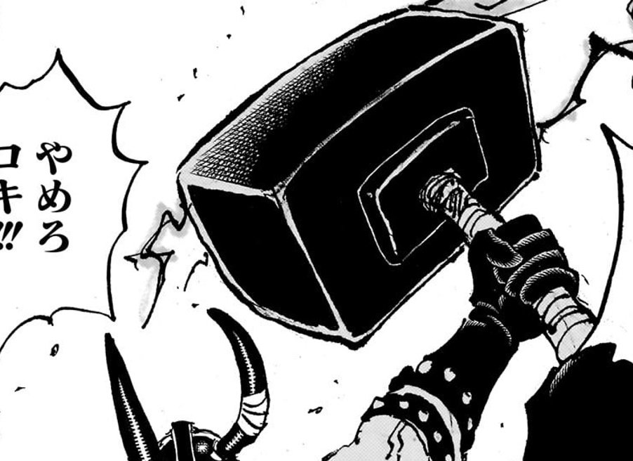 Khaled71697's tweet image. #ONEPIECE1170
Ragnir officially has more feats than Mihawk