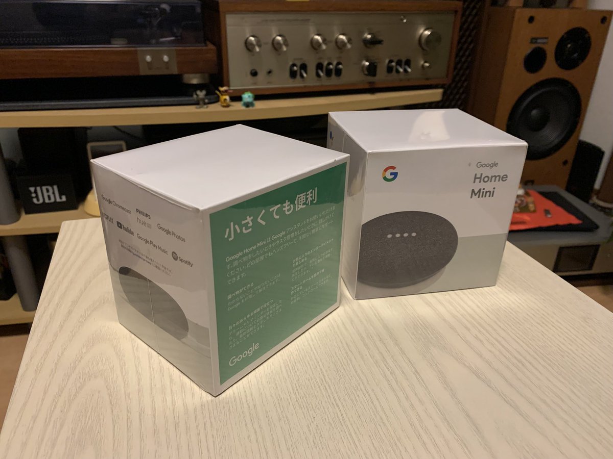 先日Google Nest Hubを購入したばかりですが、未開封未使用品のGoogle