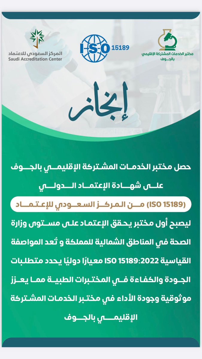 الحمدلله يارب، اللهم أجعله خير لنا وعلينا، واللهم وفقنا لما تحبه وترضاه