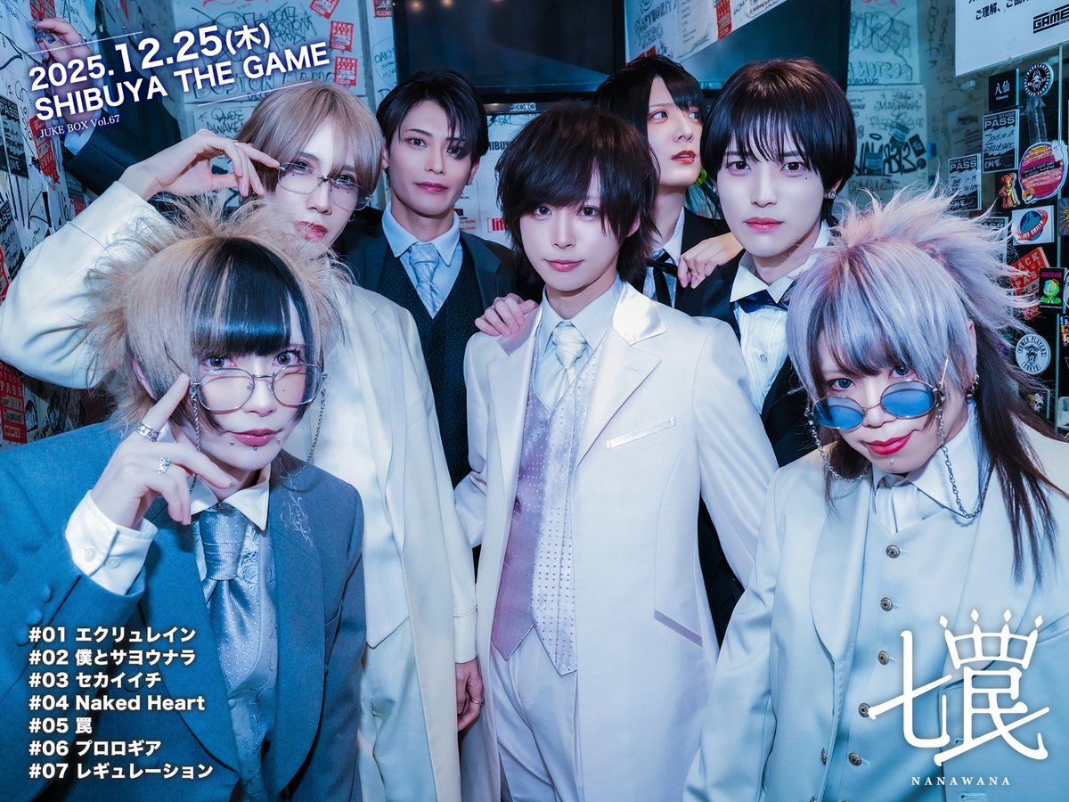 🅽 🄰 🅽 🄰 🆆 🄰 🅽 🄰 感謝✨ SHIBUYA THE GAME JUKE BOX