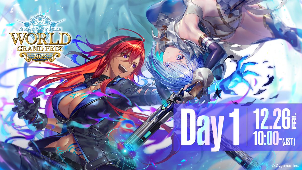 シャドマガ 大会情報🏆】 本日10:00から「Shadowverse World Grand
