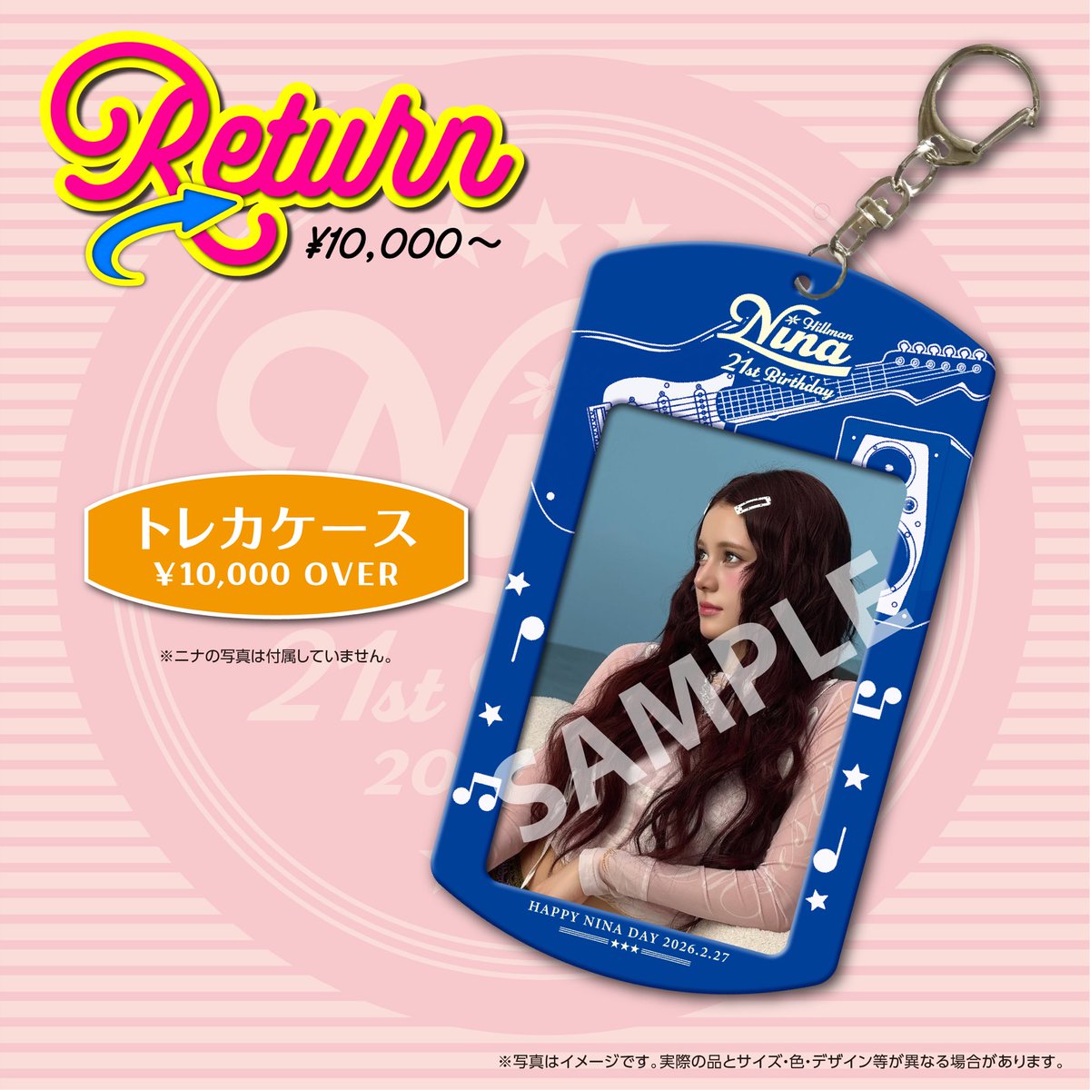 すぅ〜ちゃん専用 🖤💄＼本日は『ViVi 2/3月号』発売日 ／📖´-🖤 FRUITS ZIPPER #鎮西