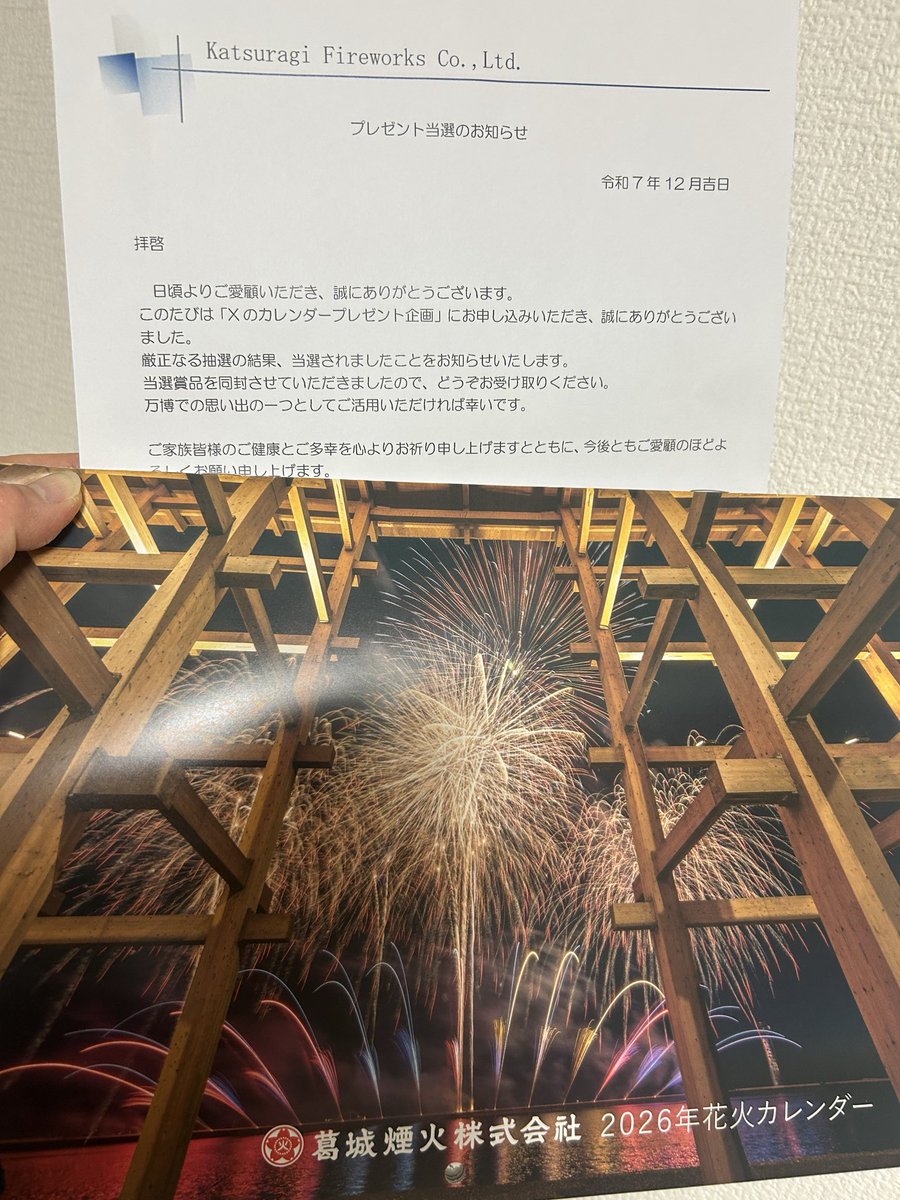○○丸 tweet media