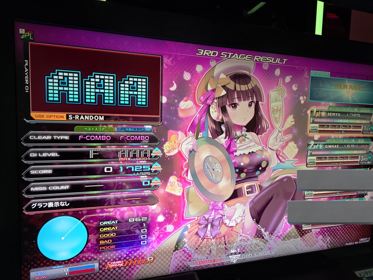 ZAアドバイザーに当たったから最高の曲投げたらワンツーｷﾀ━(ﾟ∀ﾟ