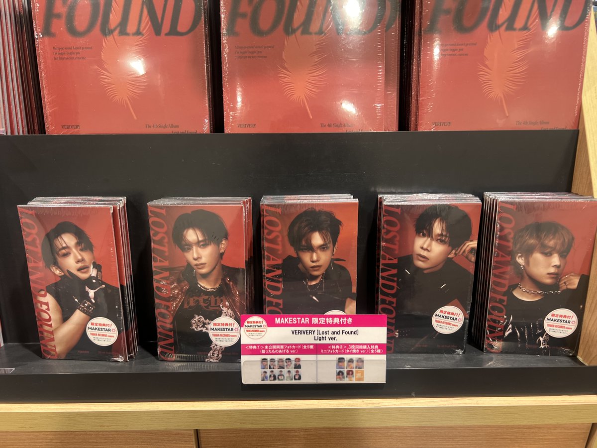 タワ渋MAKESTAR】🎅 #VERIVERY 4th Single Album [Lost and Found