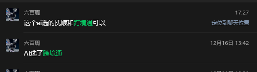 美德之星 (@chengy626) on Twitter photo 