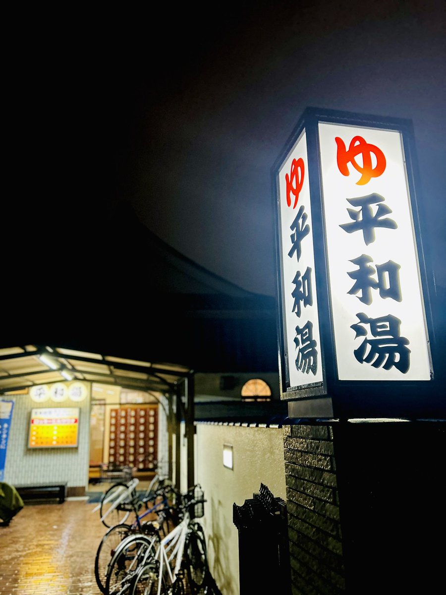 onigiriface_jp's tweet image. 明日で仕事納めなので‼️