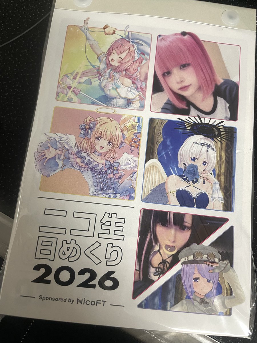 ✿みんみんさん✿専用ページです✿ にーみんと学校へ行こうセット にーみんグッズ6点 - 岡山県新見市