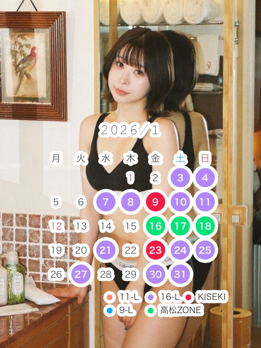 ねむ様☆専用ページ ねむ様 (@ZONE_nemu13) / Posts / X