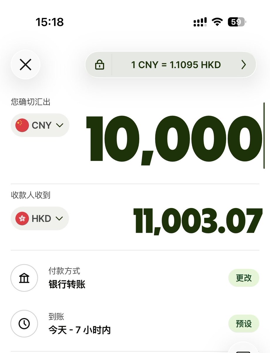 paapay com usdt支付接口】卖usdt被冻结支付宝怎么办💯58878