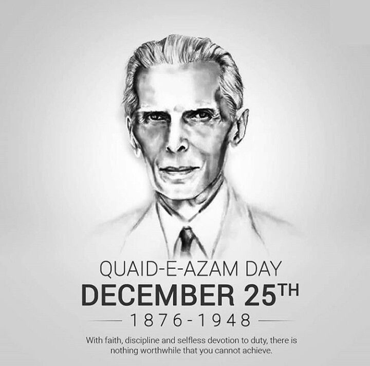 آج ہم بابائے قوم حضرت قائدِ اعظم محمد علی جناحؒ کی ولادت کا دن عقیدت و احترام سے مناتے ہیں۔ قائدِ اعظم نے ایمان، اتحاد اور نظم و ضبط کے سنہری اصولوں پر عمل کرتے ہوئے ہمیں ایک آزاد وطن عطا کیا۔ ان کی دیانت، اصول پسندی اور بے مثال قیادت ہمارے لیے ہمیشہ مشعلِ راہ رہے گی۔
#QuaideAzam