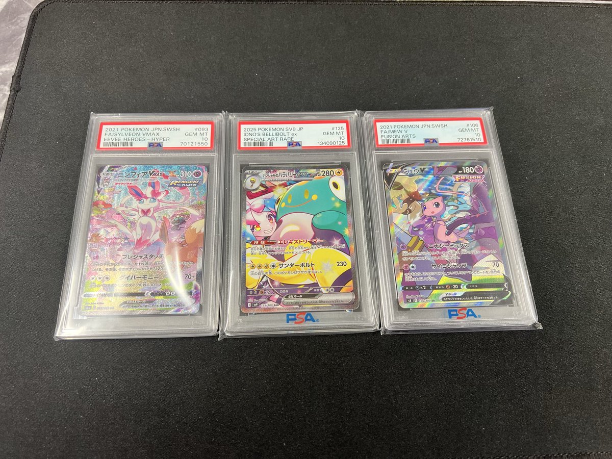 高額買取させていただきました🔥🔥
ありがとうございます♪