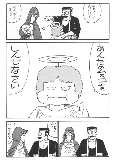 #2/4 