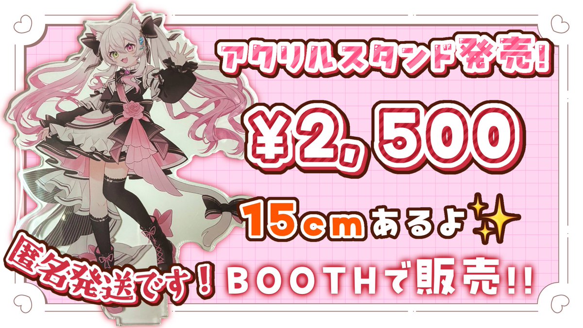 にゃあちゃん様 F6806974-01.jpg