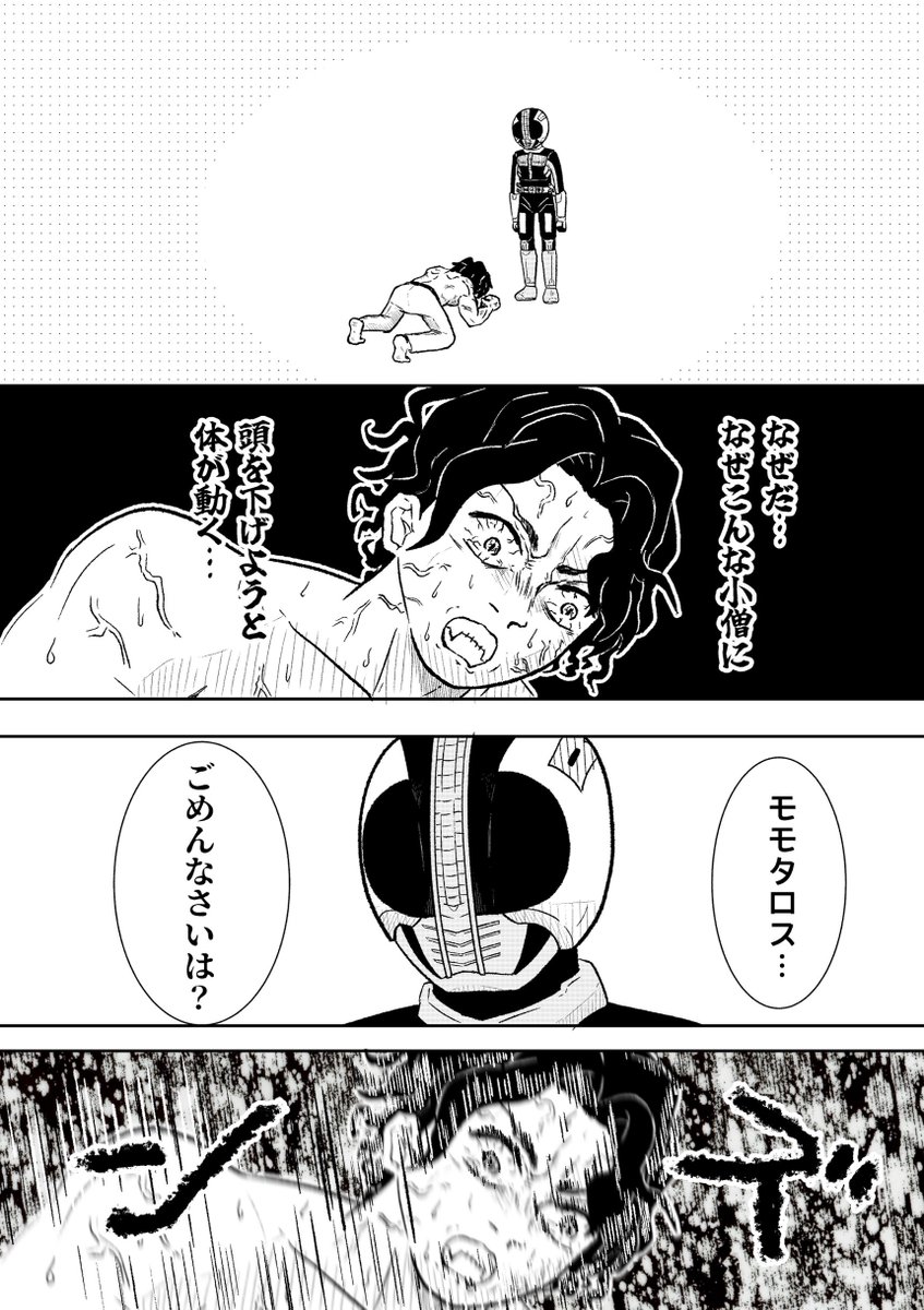 jocxgarden315's tweet image. #今年も残りわずかなので今年1番伸びた絵を貼る
無限城編が終わるシリーズ