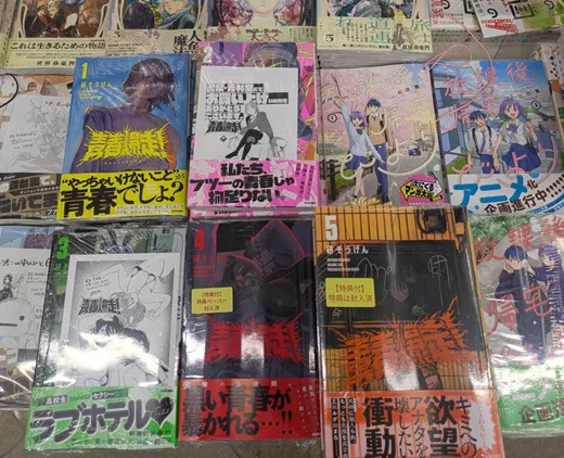 書泉ブックタワー｜秋葉原 on X: 