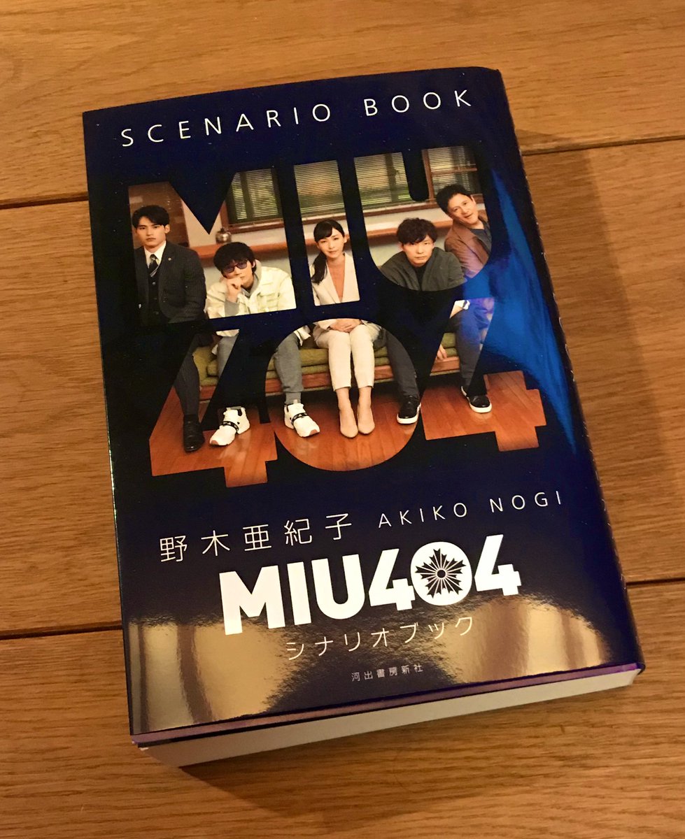 LOCATION JAPAN 綾野剛　表紙　ロケーションジャパン ララ (@lala404notfound) / Posts / X