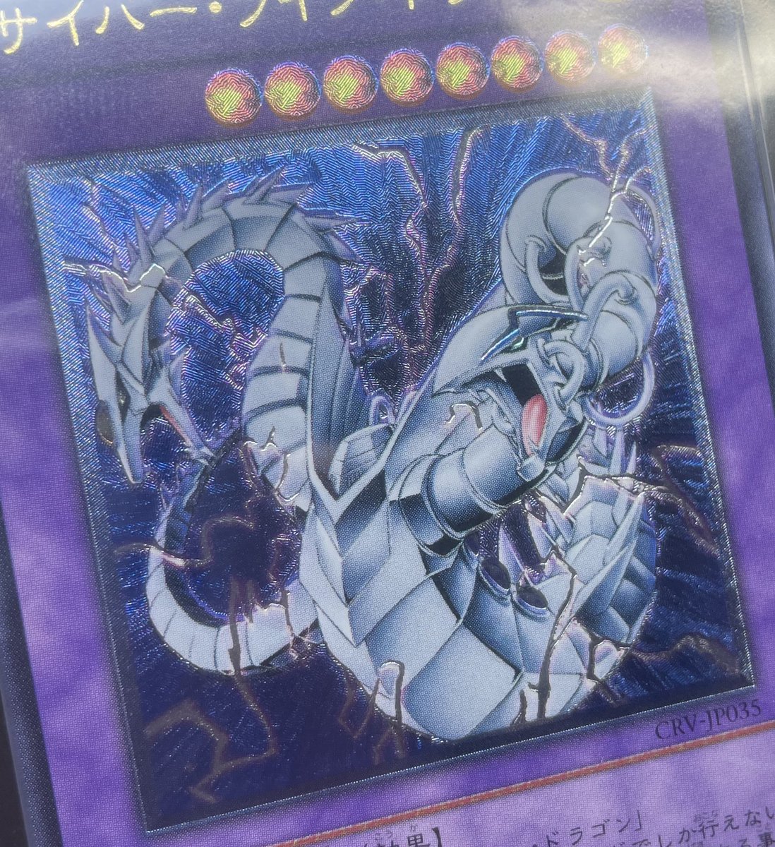 🫵【別館店 本日のオススメ】🫵 【ARS10】 ♊️サイバー・ツイン