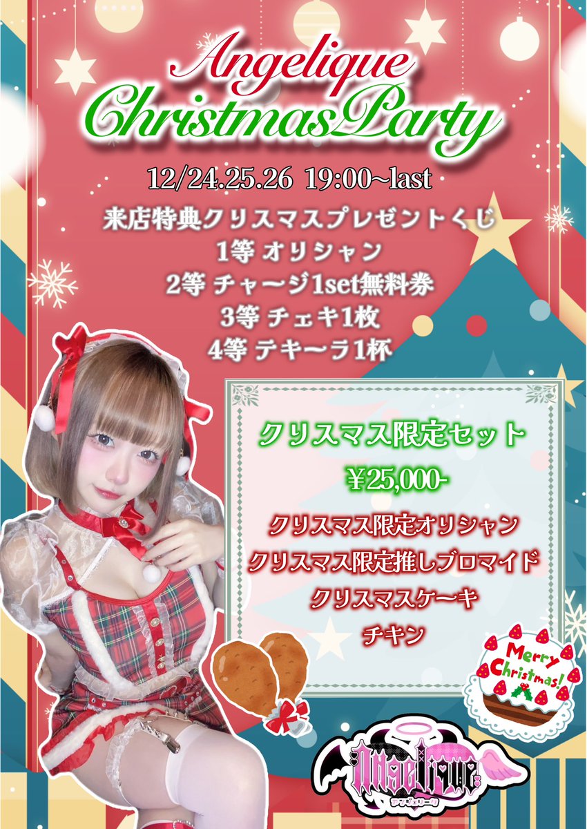 絶対るんちゃん🎶💥 (@runchan_iiko) / Posts / X